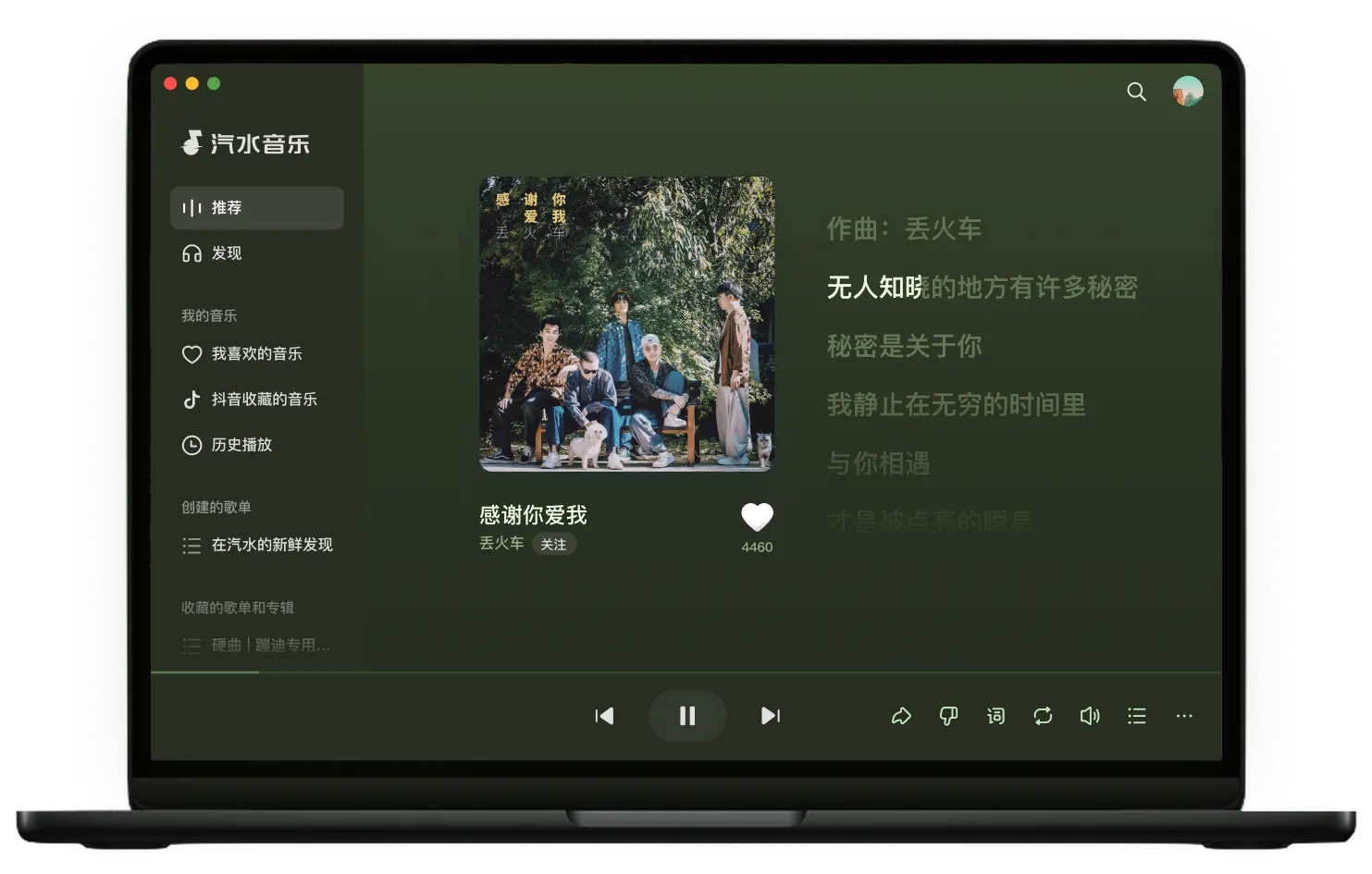 qishui-home